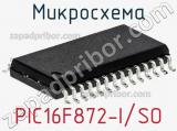 Микросхема PIC16F872-I/SO фотография 3.
