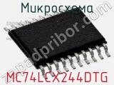 Микросхема MC74LCX244DTG фотография 2.