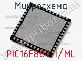 Микросхема PIC16F887-I/ML 