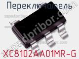 Переключатель XC8102AA01MR-G 