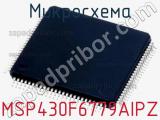 Микросхема MSP430F6779AIPZ 