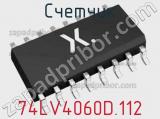 Счетчик 74LV4060D.112 фотография 3.