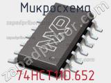 Микросхема 74HCT11D.652 фотография 2.
