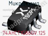 Микросхема 74AHCT1G86GV.125 фотография 2.