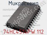 Микросхема 74HC4514PW.112 фотография 2.