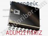 Интерфейс ADUM2211SRIZ фотография 2.
