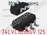 Микросхема 74LVC1G58GV.125 фотография 2.
