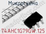 Микросхема 74AHC1G79GW.125 фотография 2.