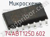 Микросхема 74ABT125D.602 фотография 2.