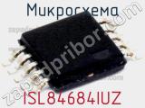 Микросхема ISL84684IUZ фотография 2.