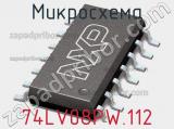 Микросхема 74LV08PW.112 фотография 2.