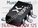 Микросхема 74AHC1G02GV.125 фотография 2.