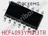 Микросхема HCF4093YM013TR фотография 2.