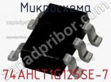 Микросхема 74AHCT1G125SE-7 фотография 2.