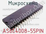 Микросхема AS6C4008-55PIN фотография 2.