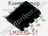 Компаратор LM293D-ST фотография 2.
