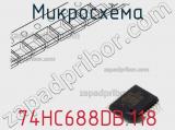 Микросхема 74HC688DB.118