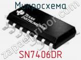 Микросхема SN7406DR