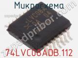 Микросхема 74LVC08ADB.112