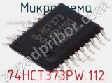 74HCT373PW.112