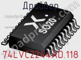 Драйвер 74LVC2244AD.118 фотография 2.