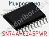 Микросхема SN74AHC245PWR фотография 2.