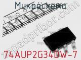 Микросхема 74AUP2G34DW-7