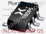 Микросхема 74LVC1G384GV.125 фотография 2.