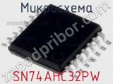 Микросхема SN74AHC32PW 