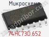 Микросхема 74HC73D.652