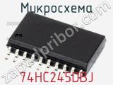 Микросхема 74HC245DBJ фотография 2.