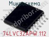 Микросхема 74LVC32APW.112 фотография 2.