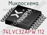 Микросхема 74LVC32APW.112 фотография 3.