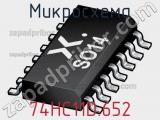 Микросхема 74HC11D.652 фотография 2.