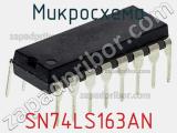 Микросхема SN74LS163AN фотография 3.