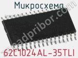 Микросхема 62C1024AL-35TLI фотография 3.