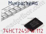 Микросхема 74HCT245PW.112 фотография 2.