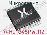 Микросхема 74HCT245PW.112 фотография 3.