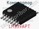 Компаратор LM339APT