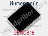 Интерфейс SERC816 фотография 3.