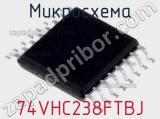 Микросхема 74VHC238FTBJ 