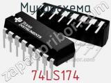 Микросхема 74LS174 фотография 2.
