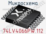 Микросхема 74LV4066PW.112 фотография 2.
