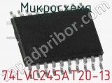 Микросхема 74LVC245AT20-13 фотография 2.
