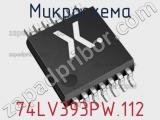 Микросхема 74LV393PW.112 фотография 2.