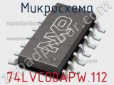 Микросхема 74LVC00APW.112 фотография 2.