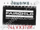 Защелка 74LVX373M фотография 2.