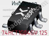 Инвертор 74HCT1G04GV.125 фотография 2.