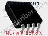 Микросхема NC7WV125K8X фотография 2.