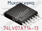 Микросхема 74LV07AT14-13 